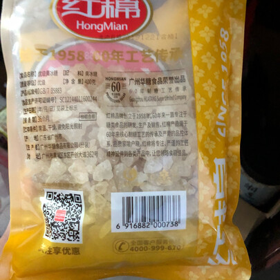 冰糖