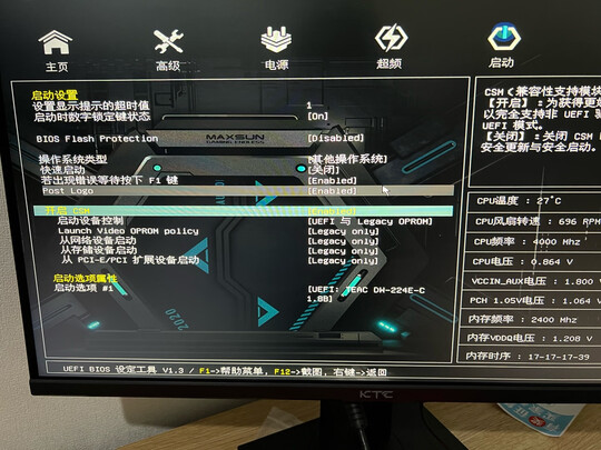 主板|銘瑄MS-終結者B660M主板到底怎么樣，參數如何！