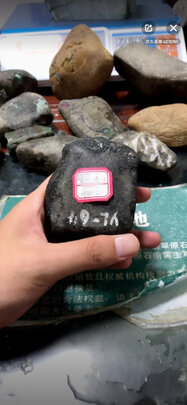 翡翠原石