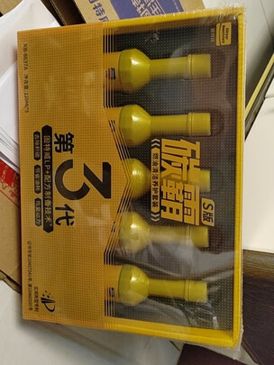 汽油添加剂