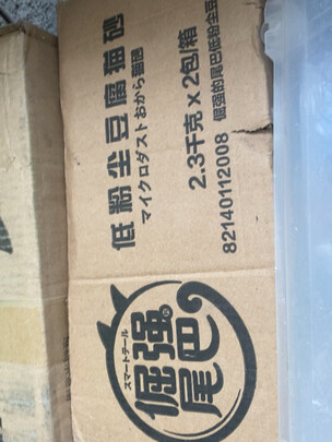 豆腐猫砂