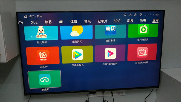 荣耀智慧屏X1电视怎么样？画质细腻没亮点吗？