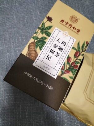 养生茶