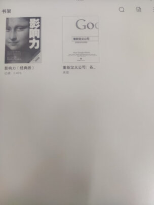 掌阅Smart X和Kindle oasis 第三代区别是什么，续航哪个更加给力，哪个书写顺畅？