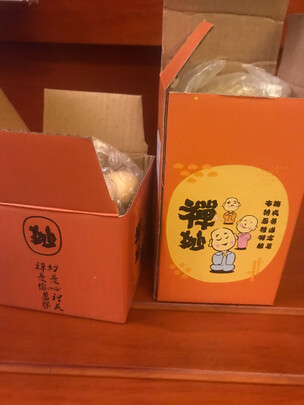 汽车摆件