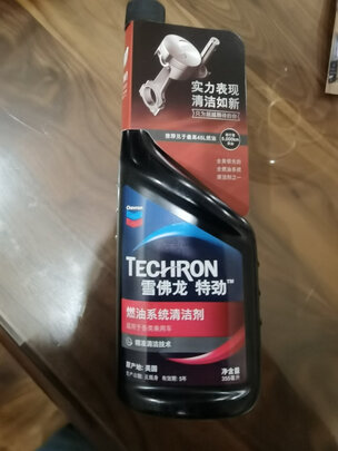 汽油添加剂
