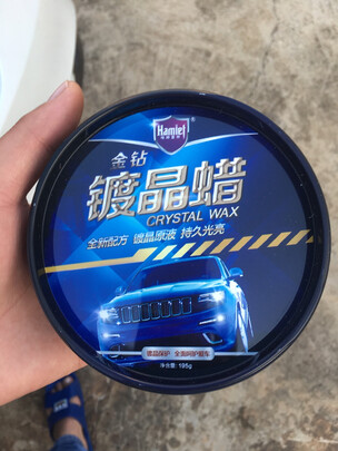 划痕蜡