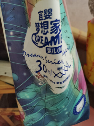 婴儿拉拉裤