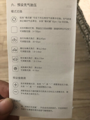 业界良心联想N4平衡车怎么样差不差劲？深度测评排第几名