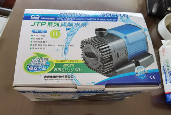 鱼缸潜水泵