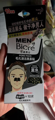 黑头贴