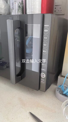 微波炉