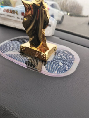 汽车防滑垫