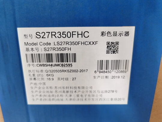 三星S27R350FHC（前车之鉴）有必要告诉大家真相