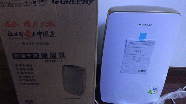 格力DH40EH除湿机|客观评价格力DH40EH除湿机怎么样？上手三周说真相