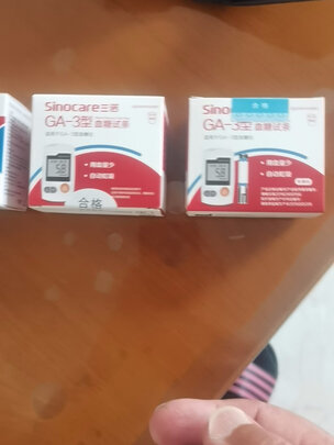 血糖试纸