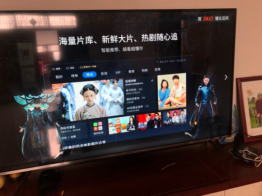 创维65A5电视|【热搜头条】创维65A5对比创维65A11哪款好用些？优制区别大吗？