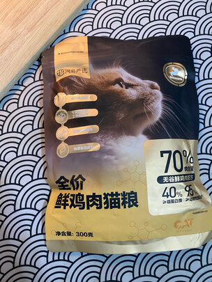 猫粮