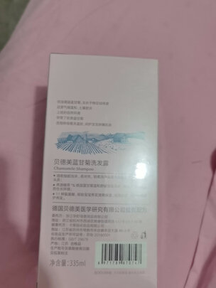 婴儿身体乳