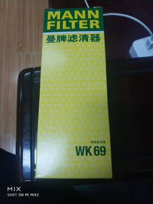 燃油滤清器