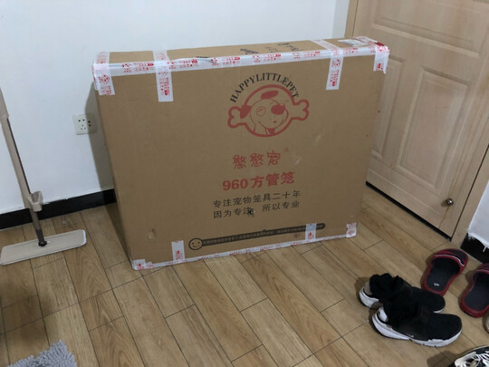  狗笼