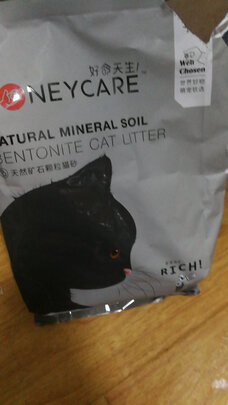膨润土猫砂