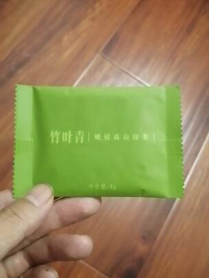 峨眉高山绿茶