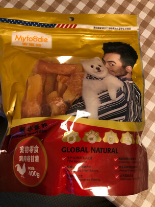 狗狗零食