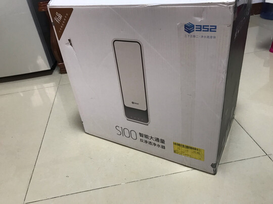 真实讲讲352-S100C净水器怎么样?？爆料坑不坑人?