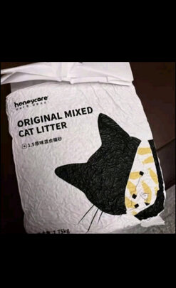 猫砂