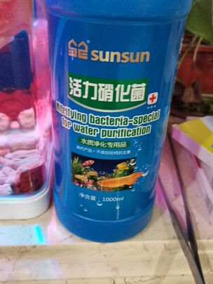 鱼缸净水剂