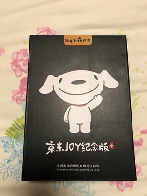 强光手电筒