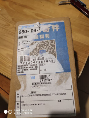 磨刀器