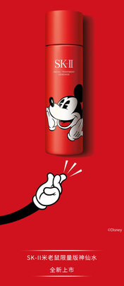 SK-II神仙水护肤品怎么样?到底有没有效果呢?