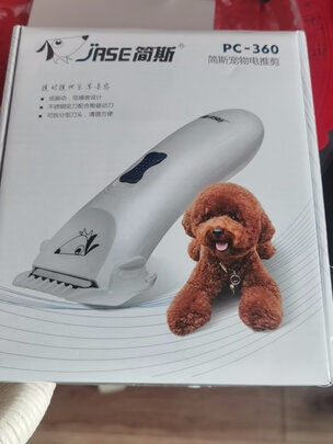  狗狗电推剪