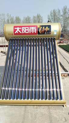 太阳能热水器|太阳雨Q-B-J-1-*/*/0.05太阳能热水器怎么样？亲身体验告知你实情！