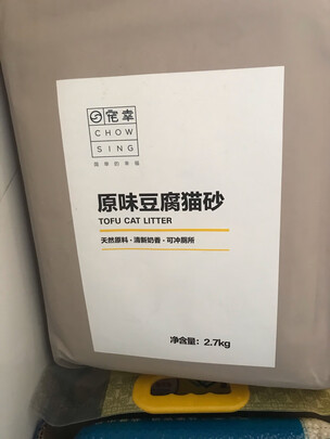 豆腐猫砂