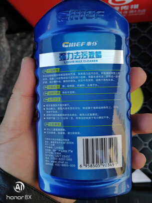 车蜡