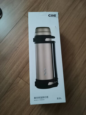 保温壶