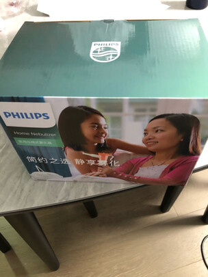 雾化器