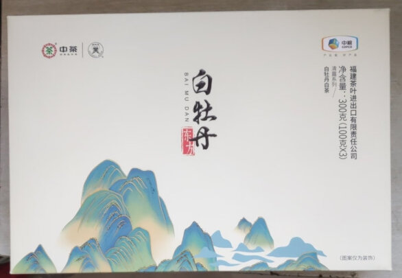 中粮白茶礼盒送礼袋，好不好？ - 淘实惠