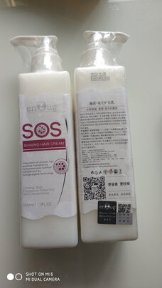 宠物护毛素