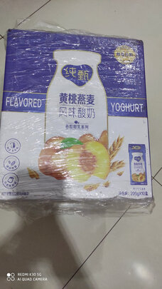 酸牛奶