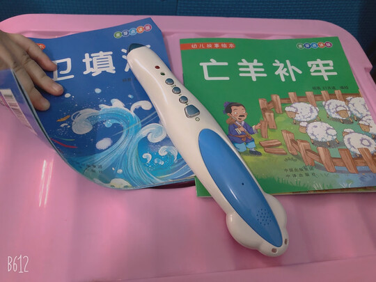 麦芽小达人XDR908一个月后开始后悔了诉说原因