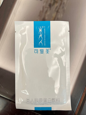 面部修复贴