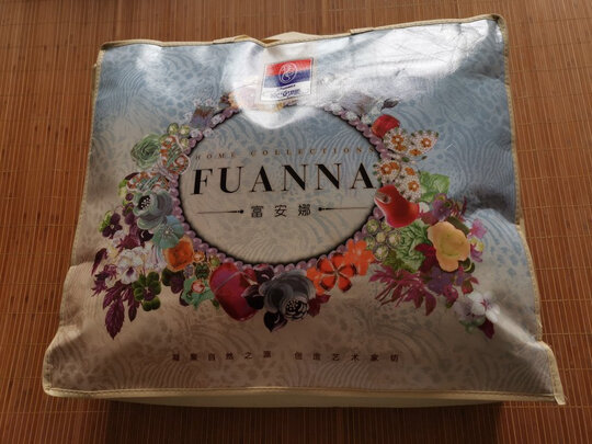 富安娜欢乐颂抗菌白鹅绒二合一被极度喜欢感受反馈