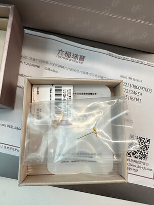 黄金耳钉