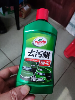 车蜡