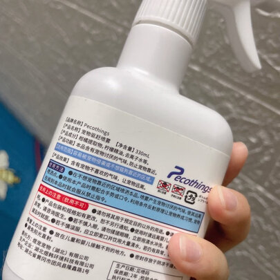 驱猫喷雾