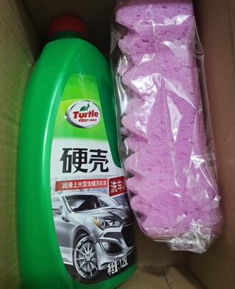 清洁剂